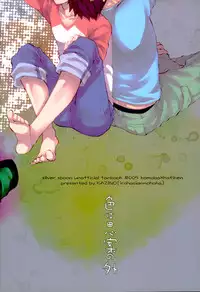 (C85) [KAZINO (Aoki Kanato)] Iro wa Shian no Soto (Silver Spoon)