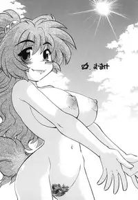 [Mitamori Tatsuya] Gokinjo no Monster / Have Some Babylicious Monsters!