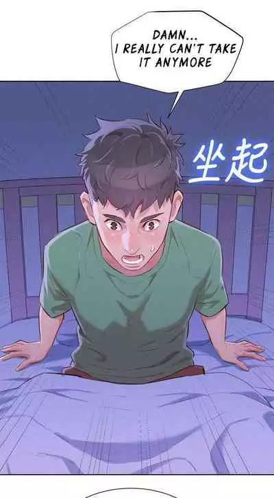 [Tharchog, Gyeonja] What do you Take me For? Ch.48/? [English] [Hentai Universe]