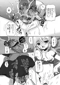 Comic RiN 2008-12 (Vol.48)