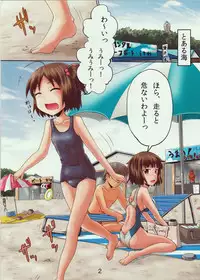 (C88) [Suzu no Oka (Homare)] Suzu no Shitatari 16