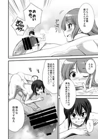 [I-Raf-you (Various)] Microne Magazine Vol. 24 [Digital]