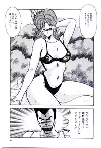 [Minor Boy] SISTER COMPLEX