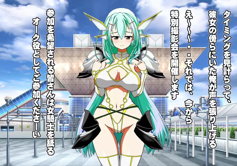 Tegome 8 Ren'ai < Kankei II