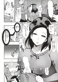COMIC Shitsurakuten 2019-02 [Digital]