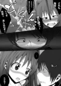 [Popo Doctrine] Nikutomo Tamane to Tamarare 3 (ToHeart2)