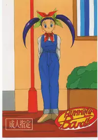 (C47) [Jiyuugaoka Shoutengai (Hikari Naori)] Idol Defence Force Hummingbird Gaiden - NIGHT FORCE (Idol Defense Force Hummingbird)