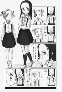 [Anthology] FLAT STYLE