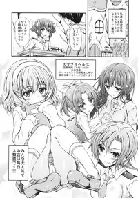 (C83) [Chronicle (Fukunaga Yukito)] 1 Kai 500 Yen (Smile Precure!)