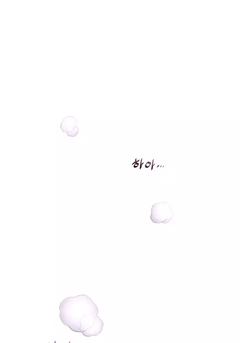 Perfect Half Ch.1-16