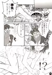 (CR36) [Purin Yokochou (Ouka Sushi)] Nikujuu Ryouri Shounen Ajinosuke (Tensai Ryouri Shounen Ajinojo)