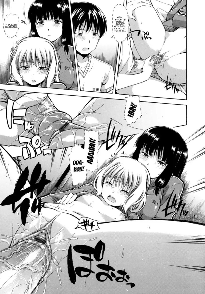 Hanahira Torori - Chapter 2