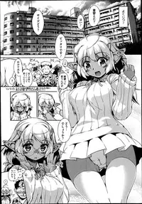 COMIC Megastore Alpha 2014-09