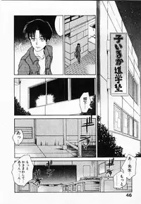 [Caramel Dow]My little teacher