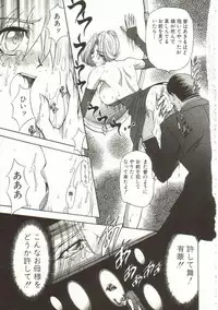 [Maro] Oyako Junko no Utage