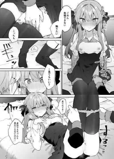 [Tayanumaya (Tanuma)] N/A! Anna-chan Matome Hon [Digital]