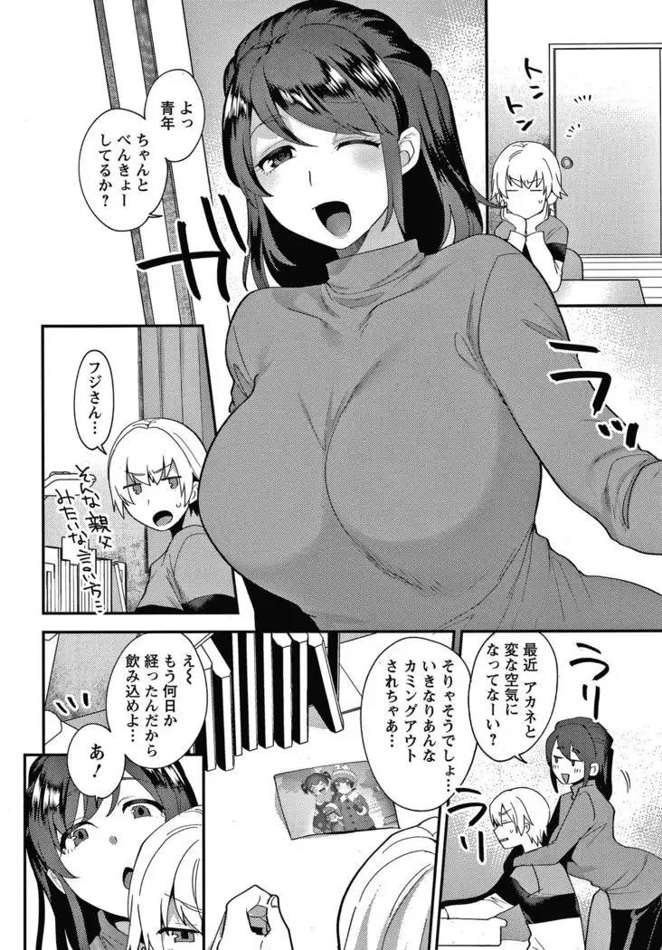 Matsuyoi no Kokuyouseki