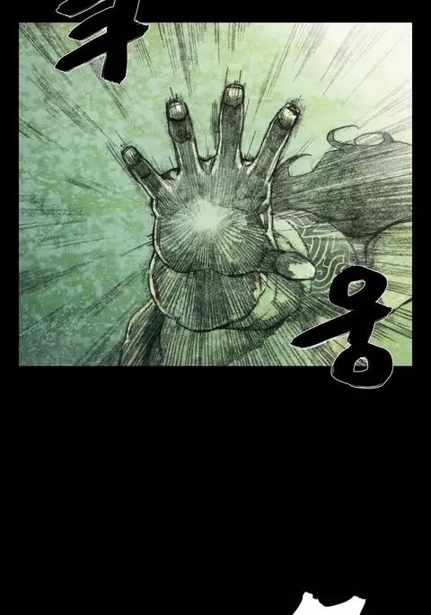 House of Dolls Ch.0-28