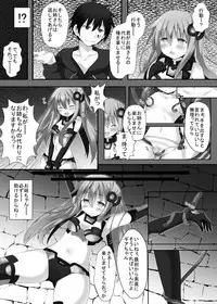 [A.O.I (Takaaki Aki)] slave sister (Hyperdimension Neptunia)