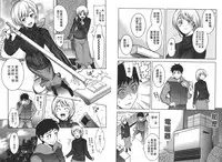 [Comeon Showme] Nenmaku Renai - the love of the flesh | 蜜肌戀愛 [Chinese]