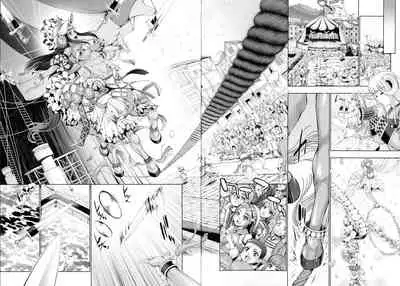 [GEN] Monster Girls no Koiro Circus [Chinese] [新桥月白日语社] [Ongoing]