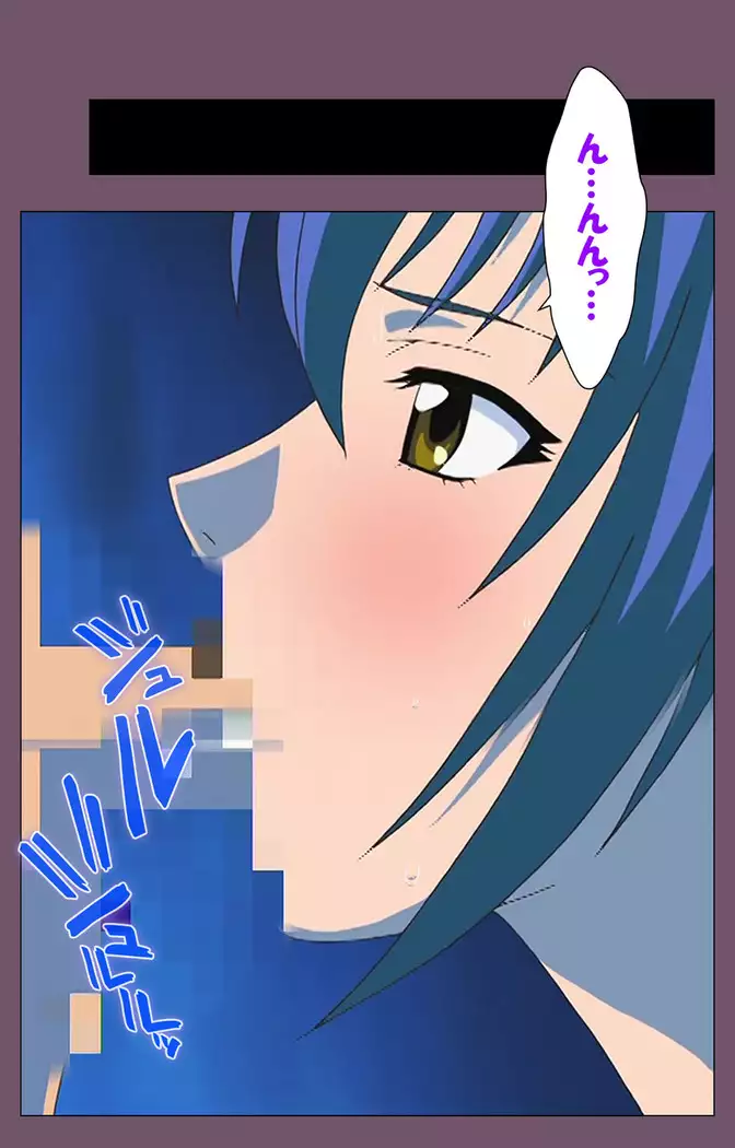 I katajikena kanzenhan