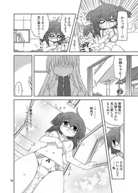[Funanori House (Suihei Kiki)] Mika's Harassment Doujinshi Omnibus 1 (Mika ni Harassment) [Digital]