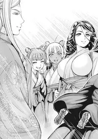 [Yukihiro Oosugi] Aruki Miko Kyuubi Vol 01 [Digital]