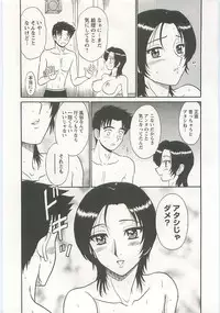 [Shinkuukan] Jizo ni Negaiwo!!