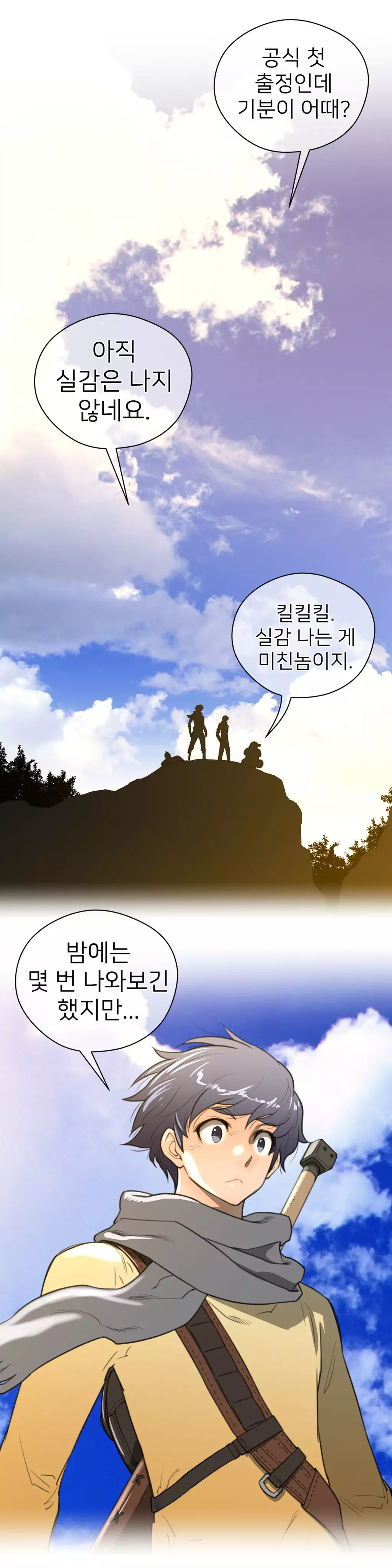 Perfect Half Ch.1-43