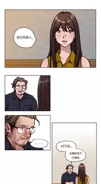 [Ramjak] Atonement Camp Ch.0-53 (Chinese)