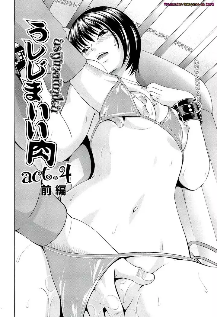 Ushijima Iiniku Ch. 1-7