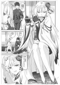 (AzuLan Gakuen Koubaibu) [Can Do Now! (Minarai Zouhyou)] Yowasete Fukaki Yume Miyu (Azur Lane)