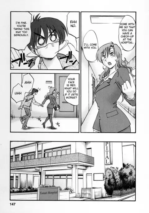 Tonari no Tonari no Oneesan Vol2- Chapter 16