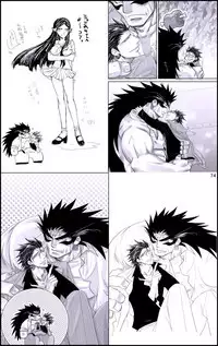 [Hariko no Tora (Midoh Torako)] Datte, Yajuu no Setsuri | That's the Beast's Providence (Eyeshield 21) [English] {Neptise}