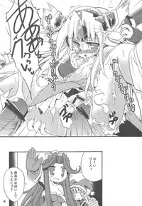 (C77) [HEGURiMURAYAKUBA (Yamatodanuki)] HoneyHoneyDrinco (Seiken Densetsu 3)