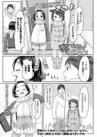 COMIC LO 2019-04 [Digital]