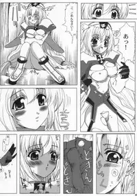 [Neko to Hato] Nanako Jinja Waru Plus 2 (UFO Princess Walkure)