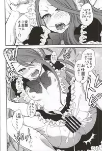 (COMIC1☆8) [Ourindou (Orikawa)] Boku no Iorin wa Nandemo shite kureru. (THE IDOLM@STER)