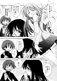 COMIC Megastore 2006-04