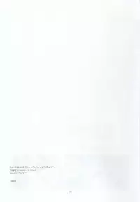 (C88) [Angyadow (Shikei)] Crack (Sword Art Online)