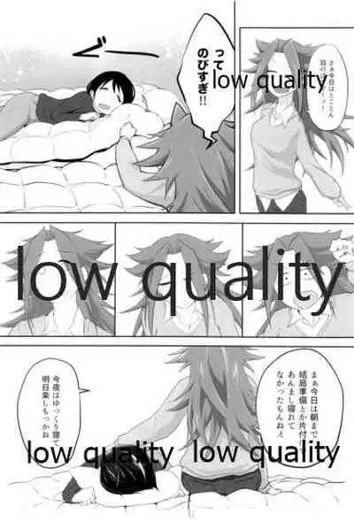 Tamani wa Futari de Shippori Nomu kai 2