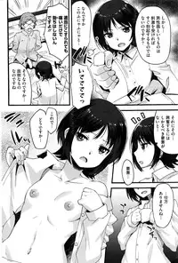 COMIC HOTMILK 2016-12