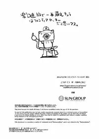 [Moon Night Kitten (Kouki Kuu)] Nikutai Kairaku -Dennoujin no Nikutai Shojo Soushitsu- (Rakuen Tsuihou -Expelled from Paradise-) [Digital]