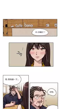 [Ramjak] Atonement Camp Ch.0-53 (Chinese)