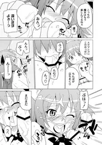 [Anthology] PLUM FE Vol. 1 [Digital]