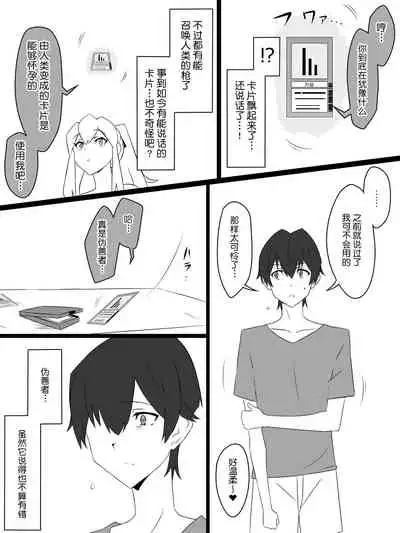 [Circle Kagemusya (Kagemusya)] 