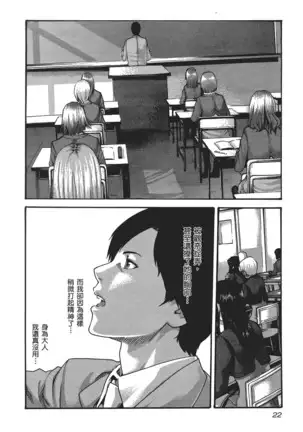 センセ。 第5巻