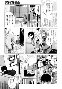 [Ootsuka Kotora] Angraecum