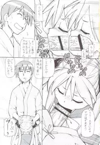 (SC40) [Toraya (ITOYOKO)] Yatteke! Sailor Fuku 4 (Lucky Star)